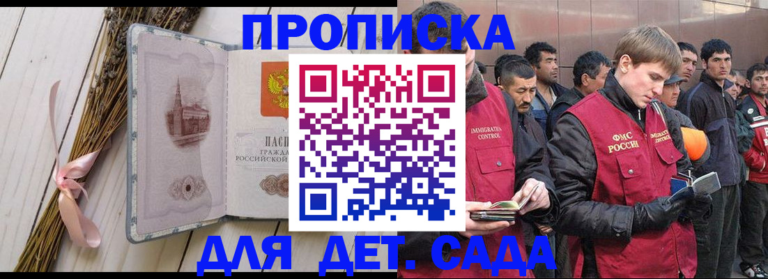 пропишу в квартире в Сургуте